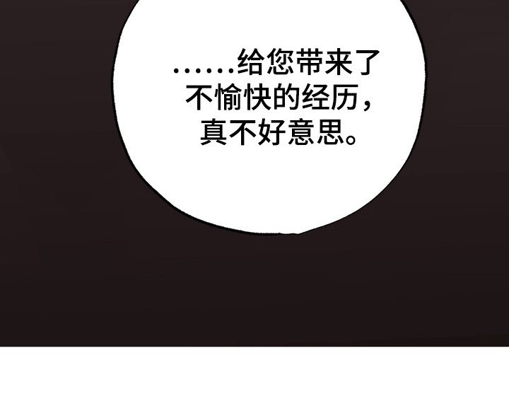 第6章：争吵