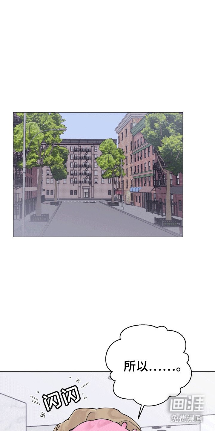 第6章：争吵