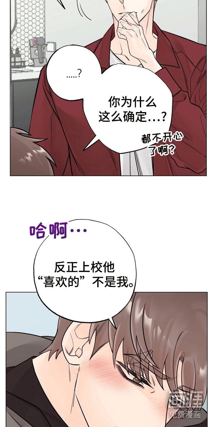 第6章：争吵