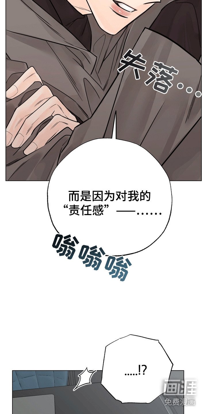 第6章：争吵