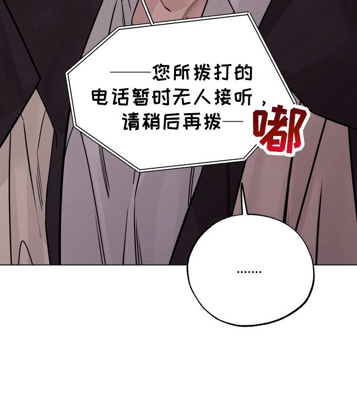 第6章：争吵