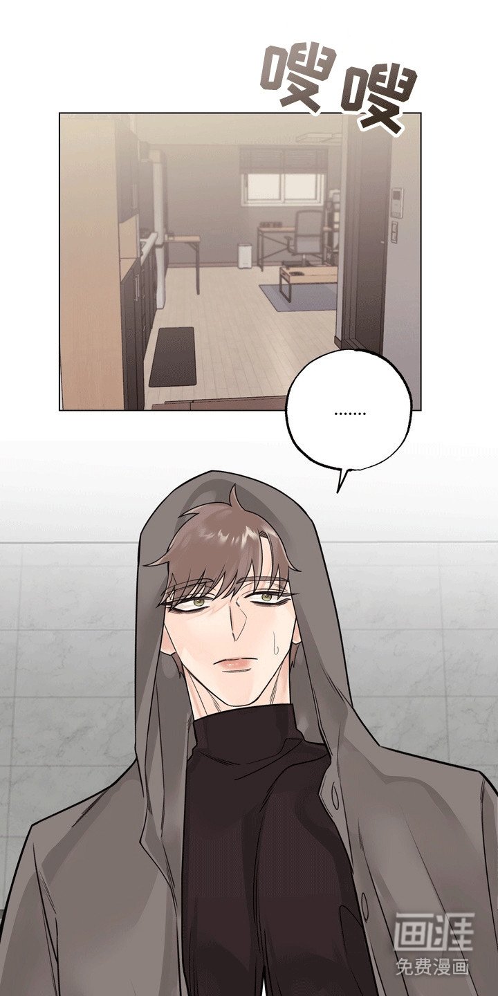 第7章：躲猫猫