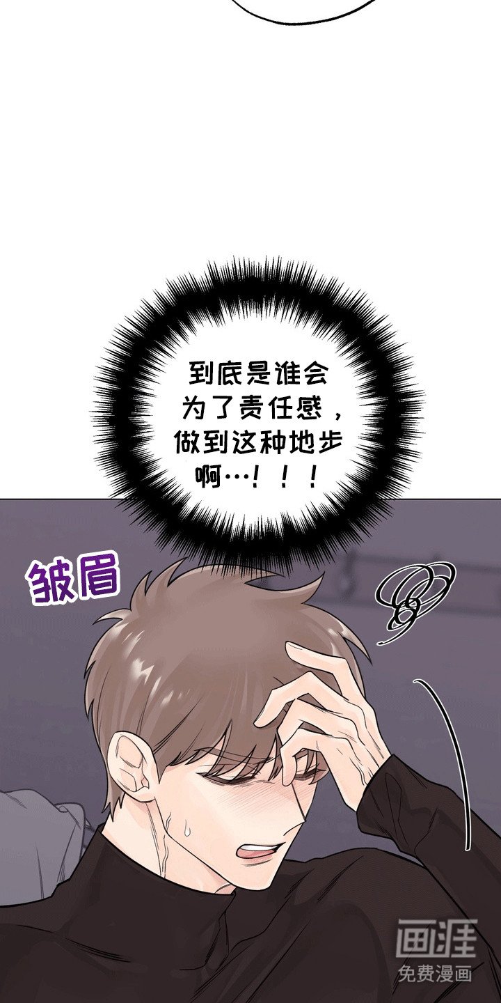 第7章：躲猫猫