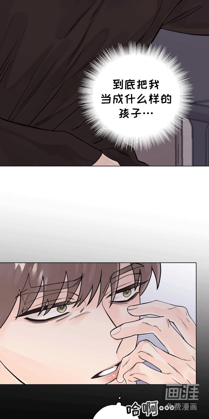 第7章：躲猫猫