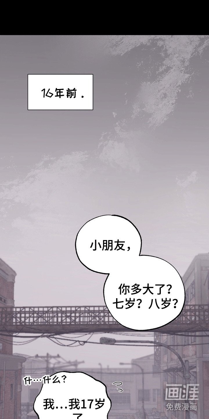 第7章：躲猫猫