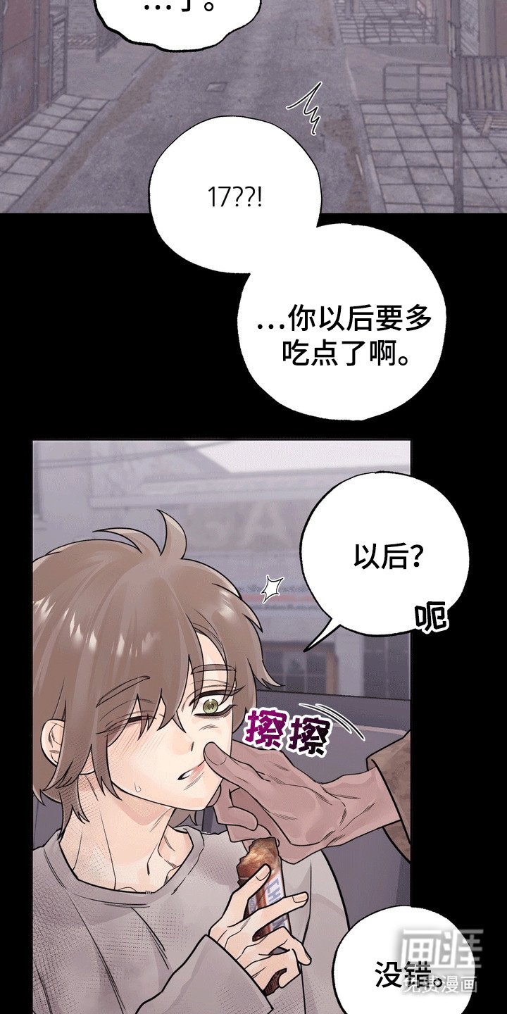 第7章：躲猫猫