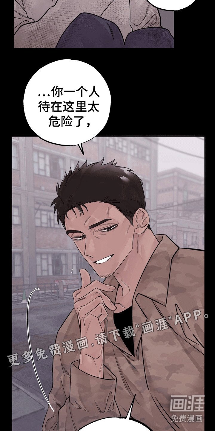 第7章：躲猫猫