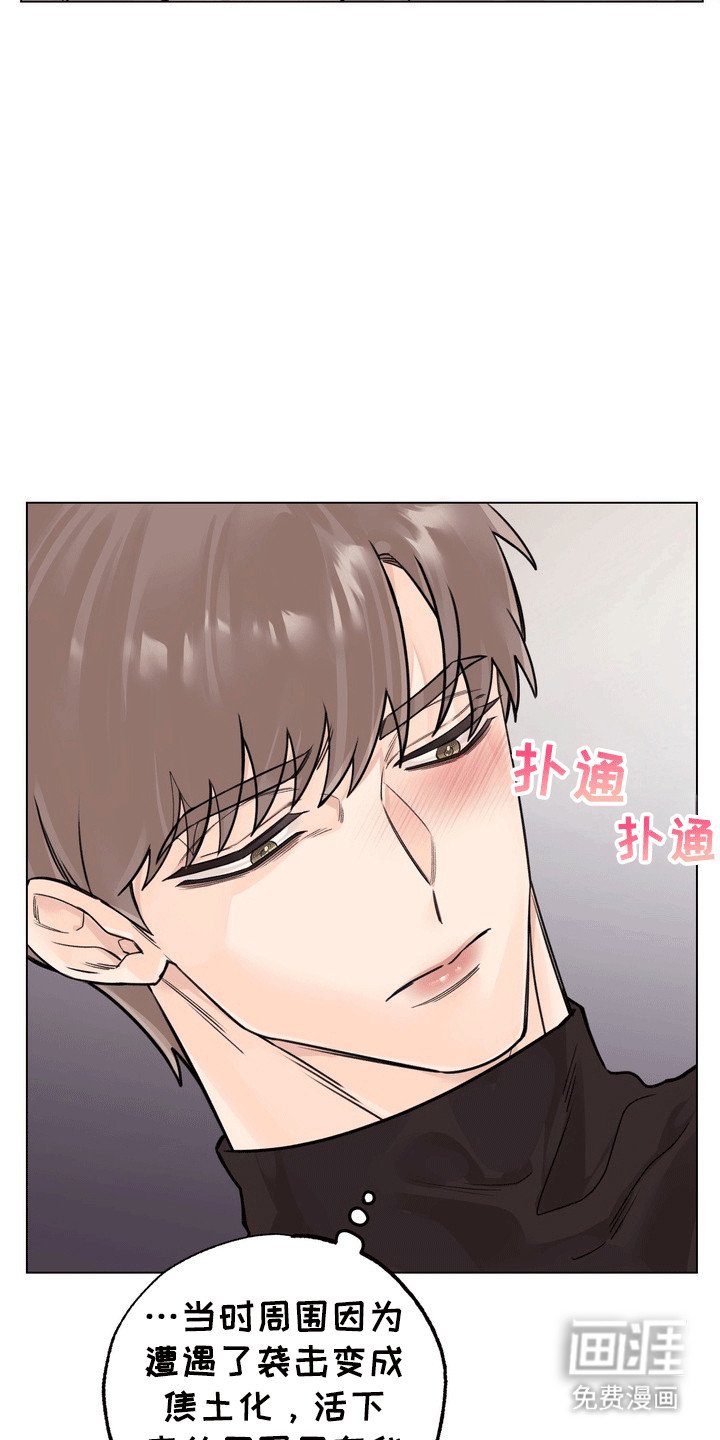 第7章：躲猫猫