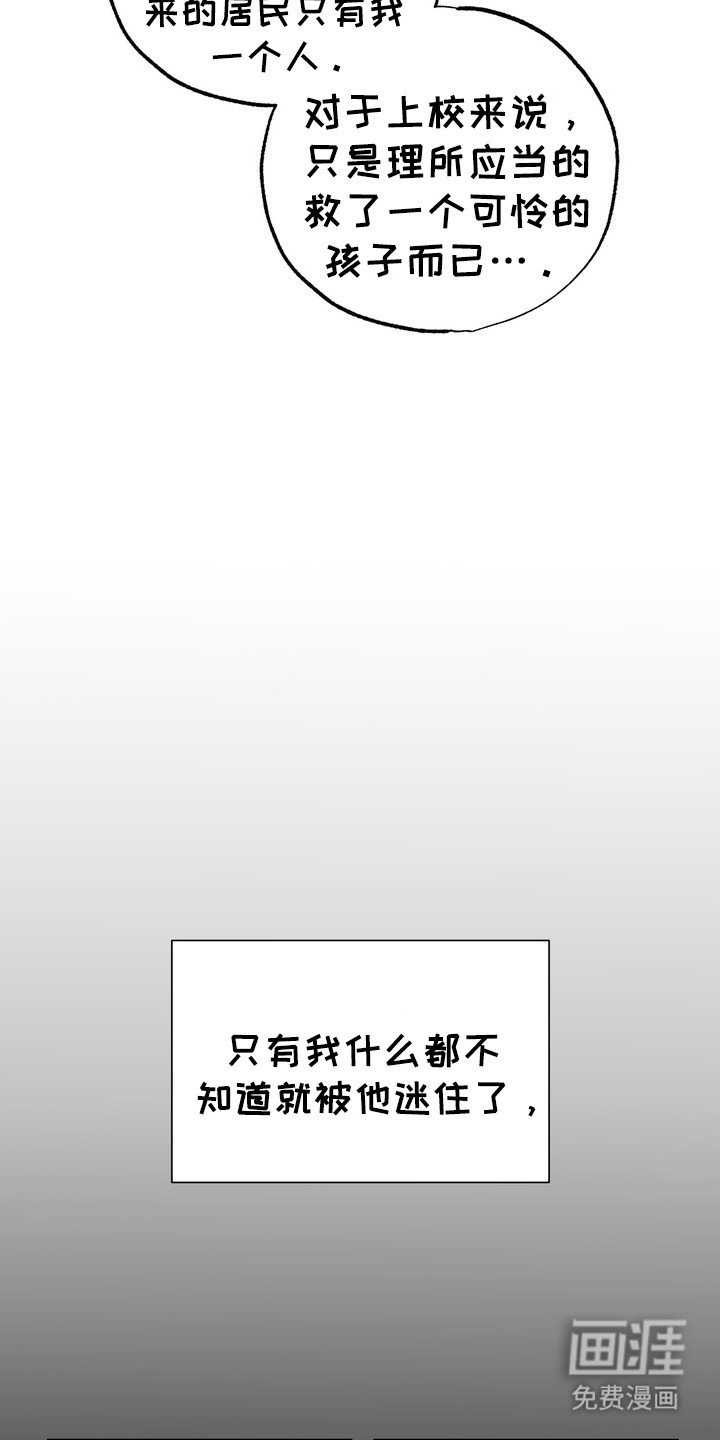 第7章：躲猫猫