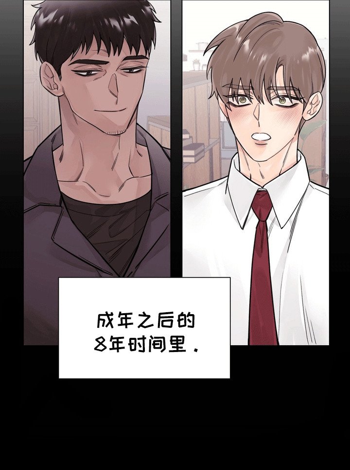 第7章：躲猫猫
