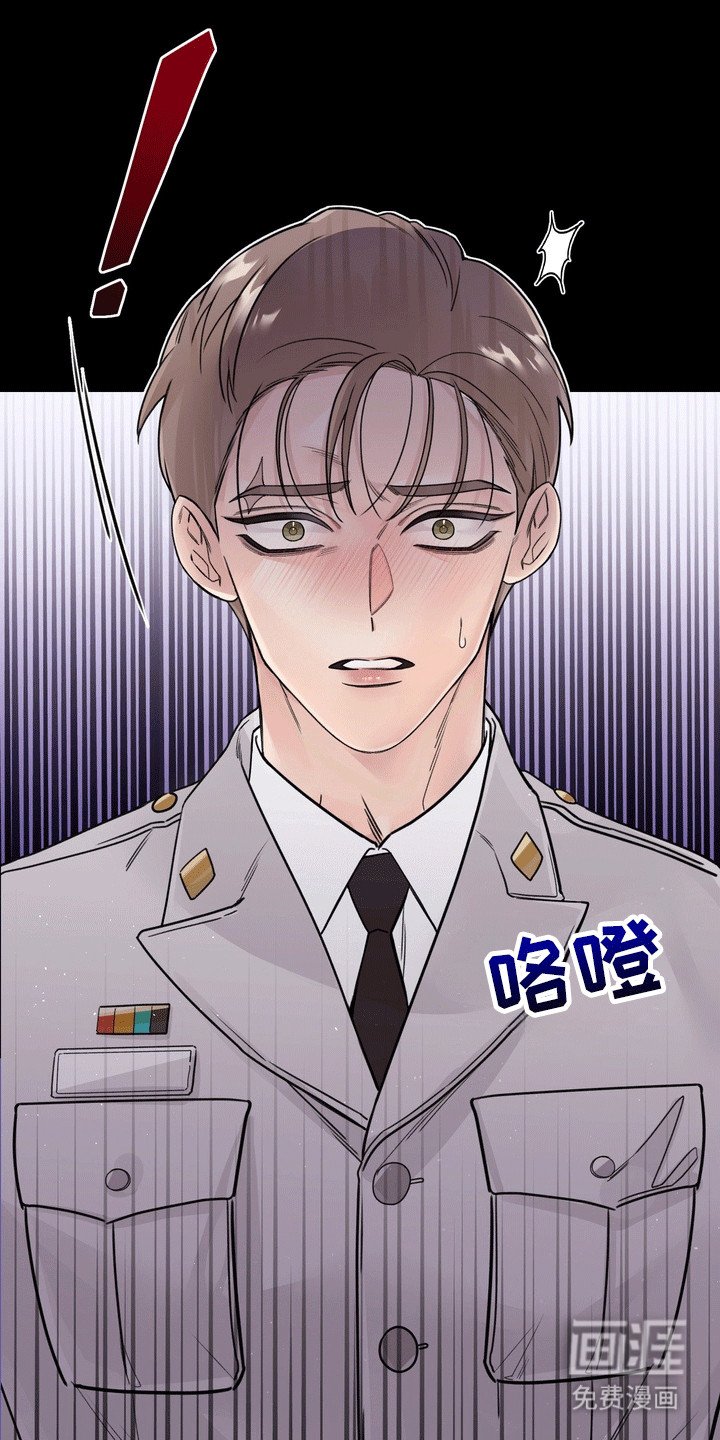 第7章：躲猫猫