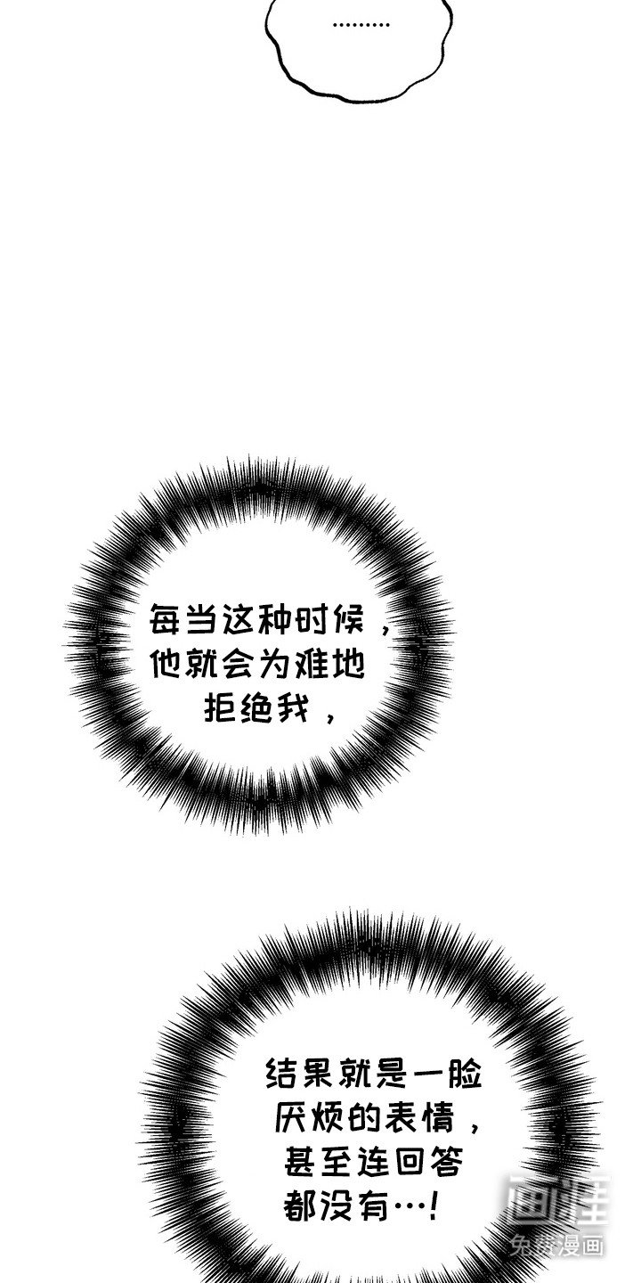 第7章：躲猫猫