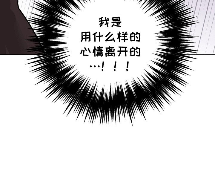 第7章：躲猫猫
