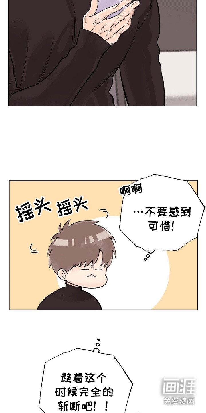 第7章：躲猫猫