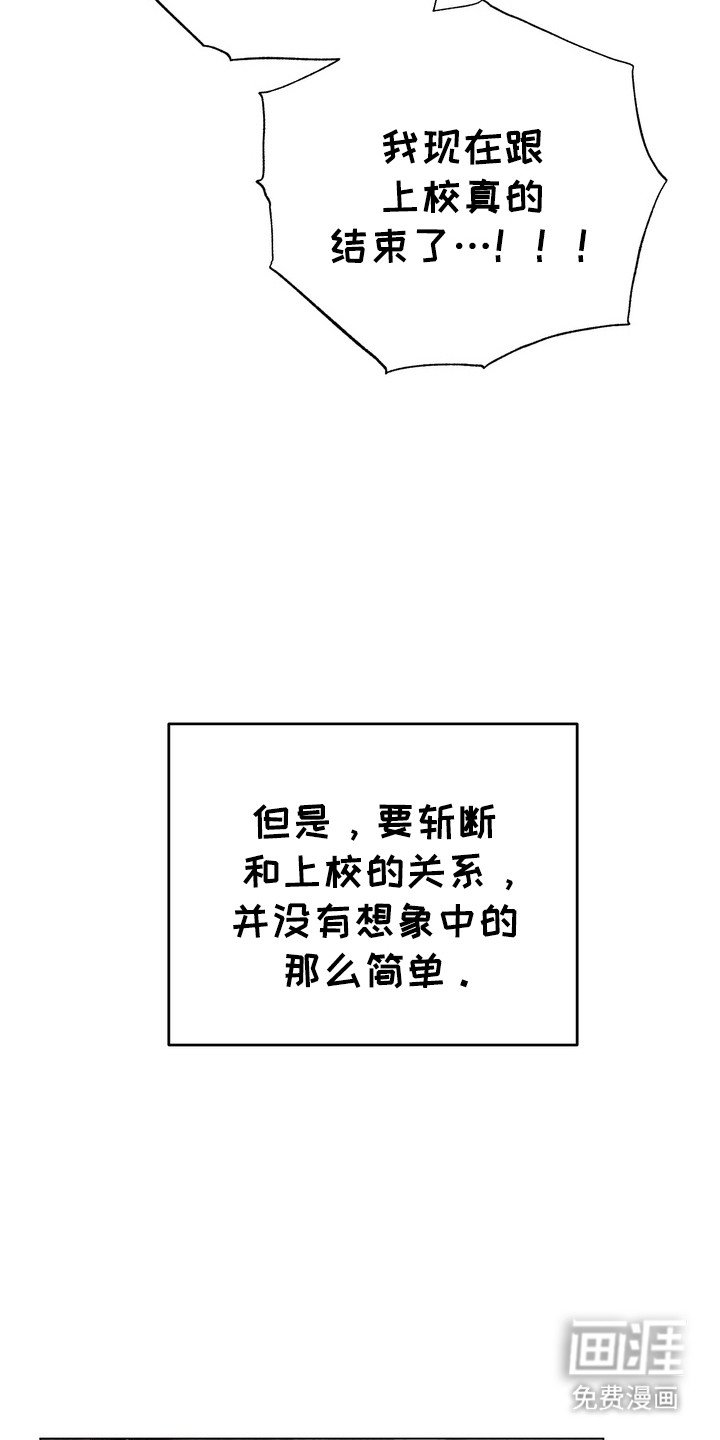 第7章：躲猫猫