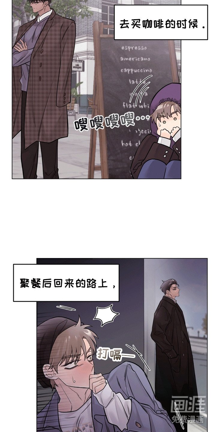 第7章：躲猫猫