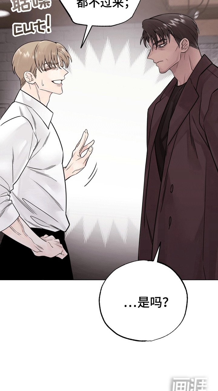 第7章：躲猫猫