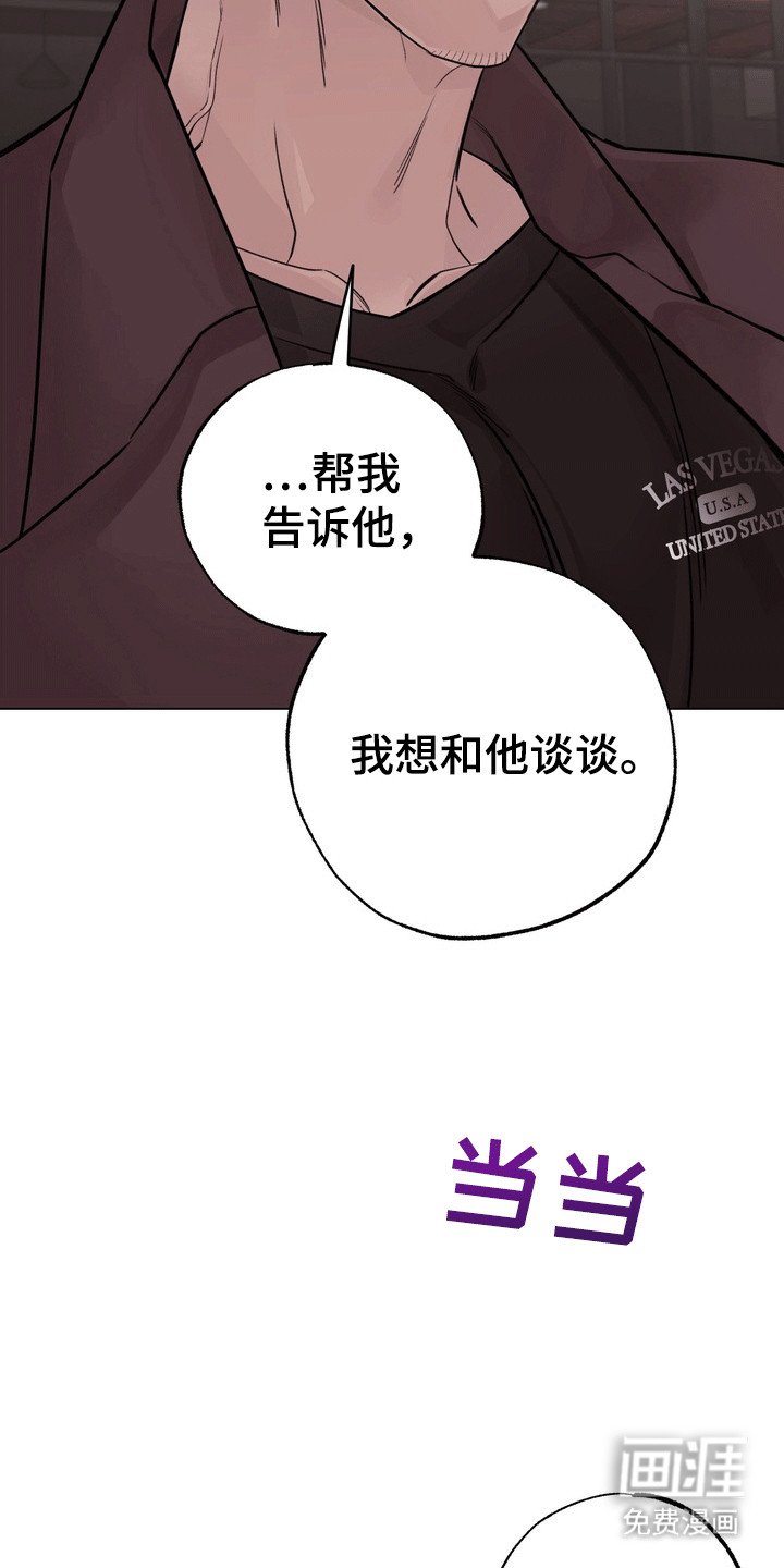 第8章：窃听