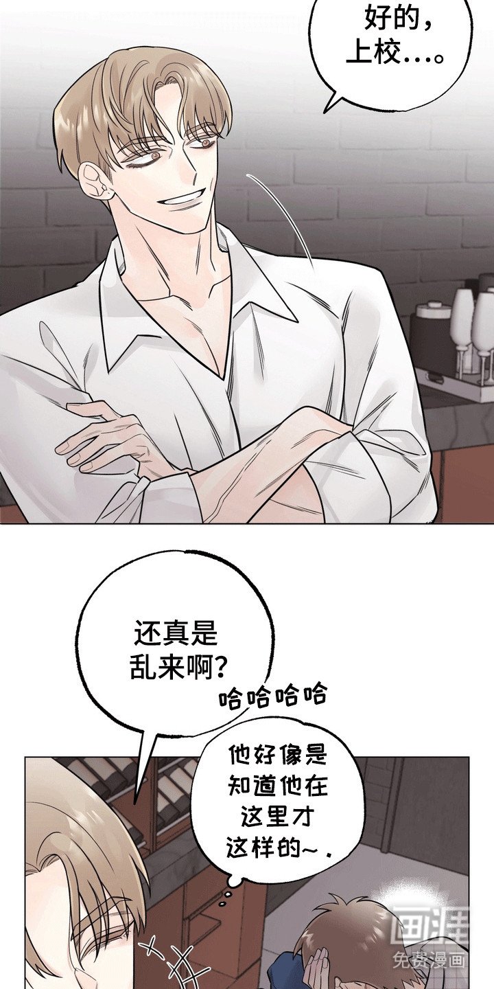 第8章：窃听