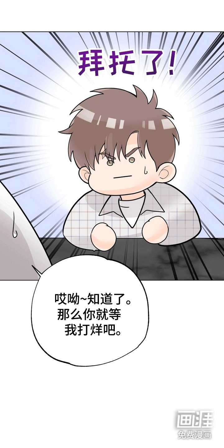 第8章：窃听