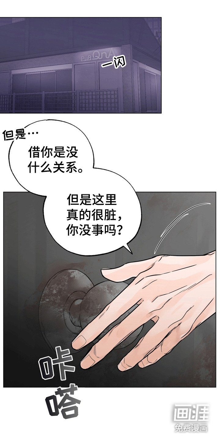 第8章：窃听