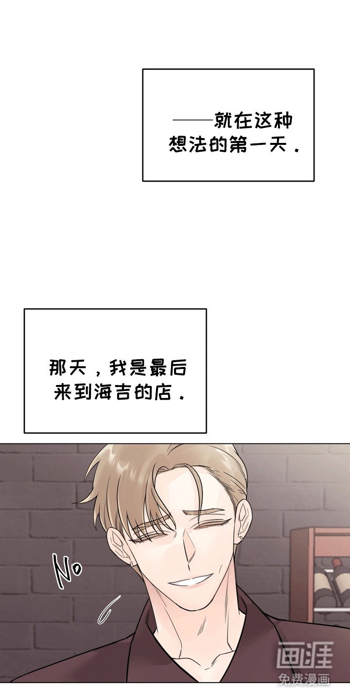 第8章：窃听