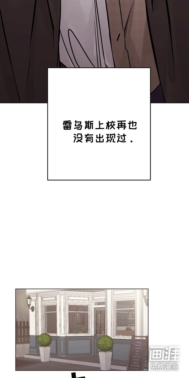 第8章：窃听
