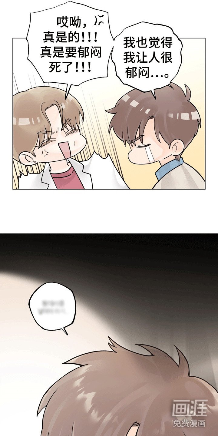 第8章：窃听
