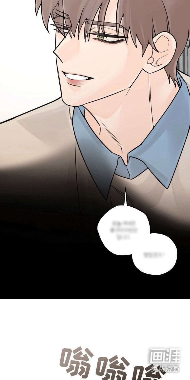 第8章：窃听