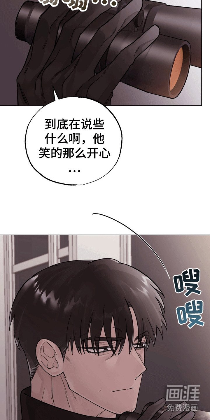 第8章：窃听
