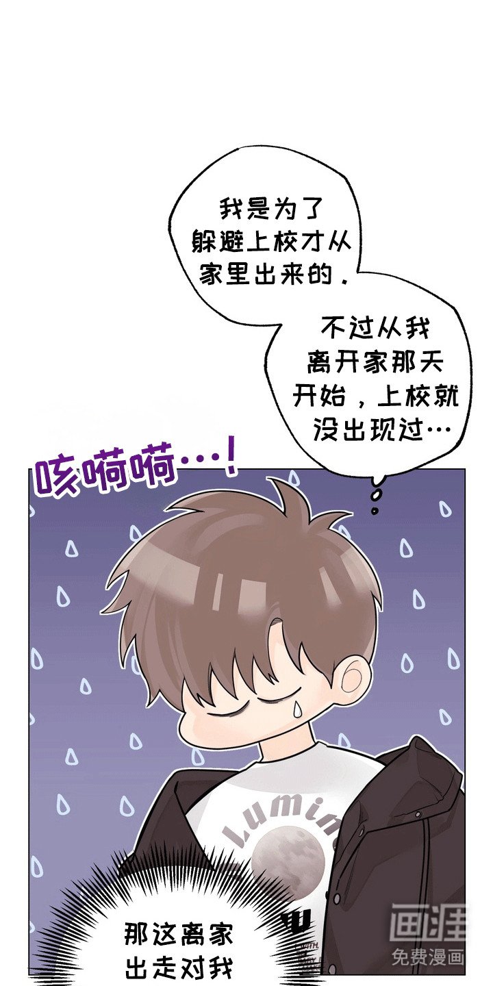第9章：受伤