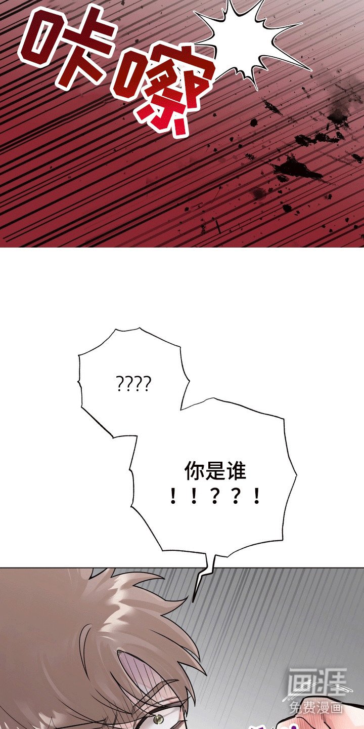 第9章：受伤