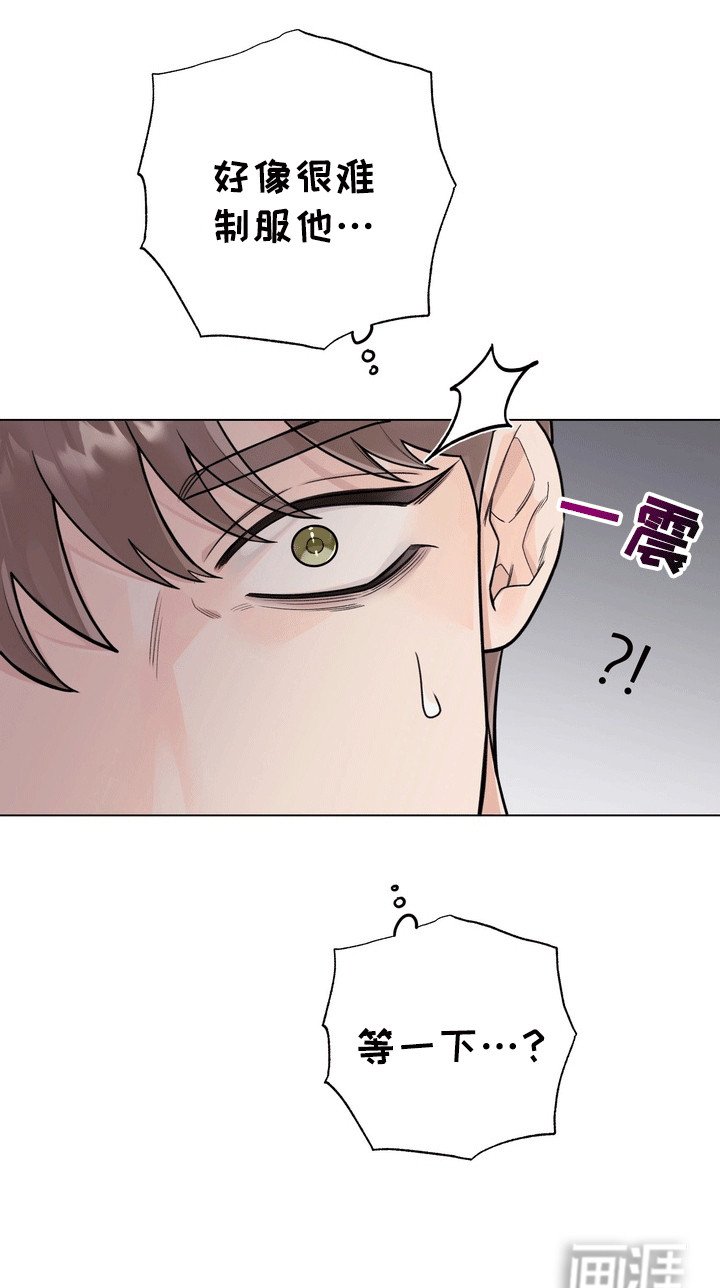 第9章：受伤