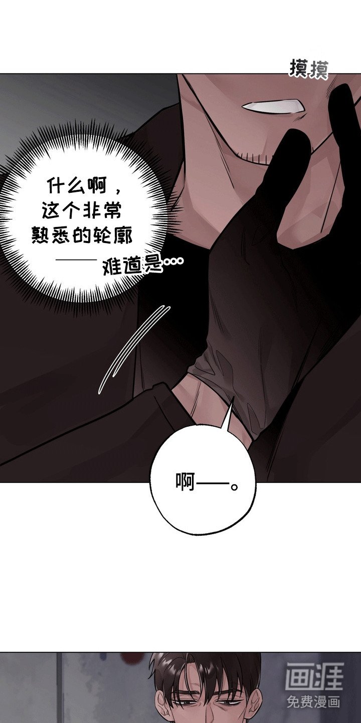 第9章：受伤