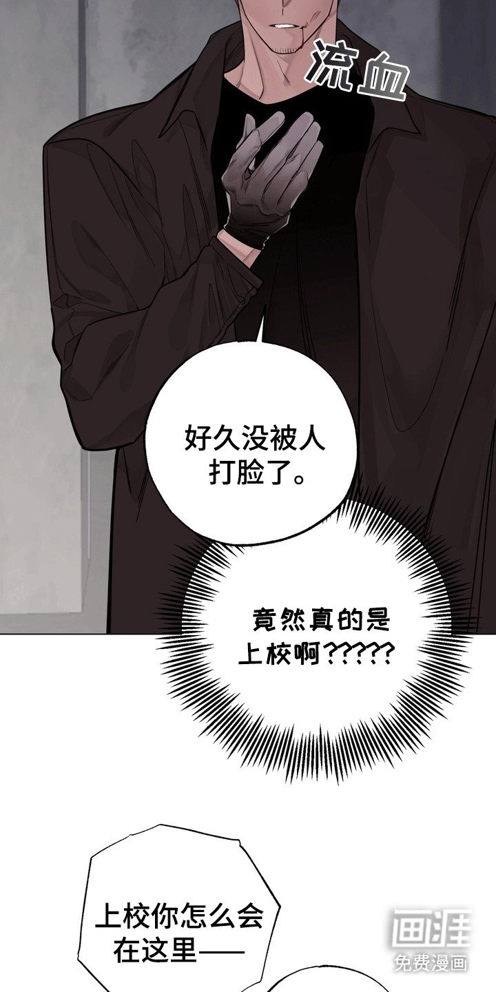 第9章：受伤