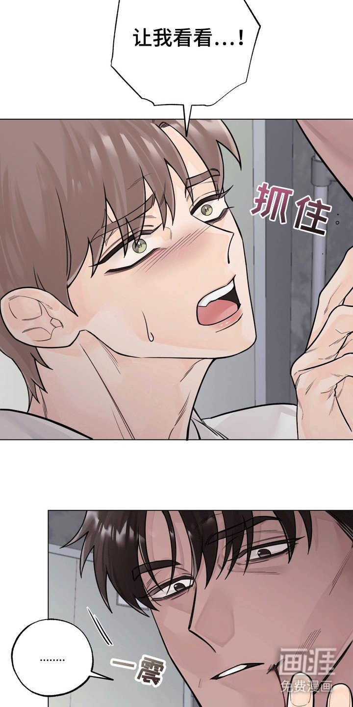 第9章：受伤