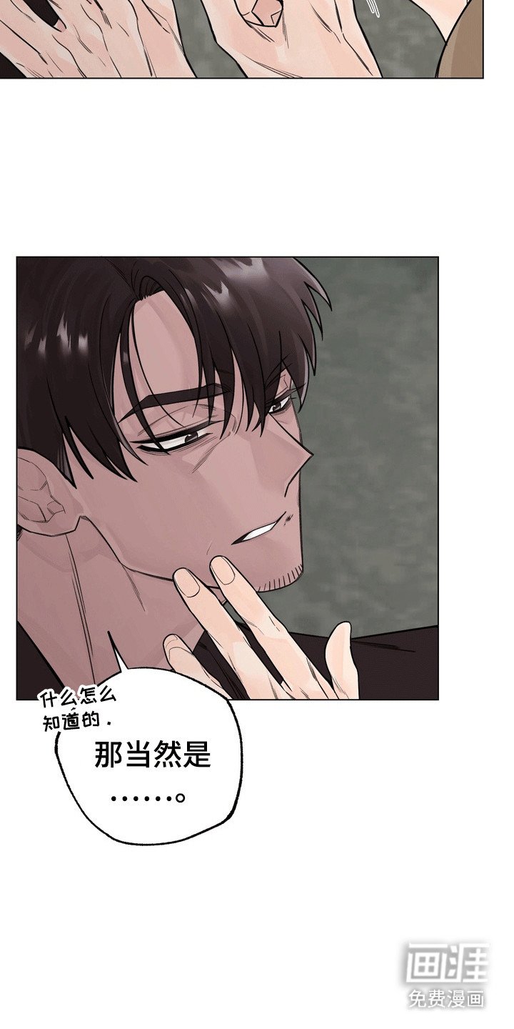 第9章：受伤