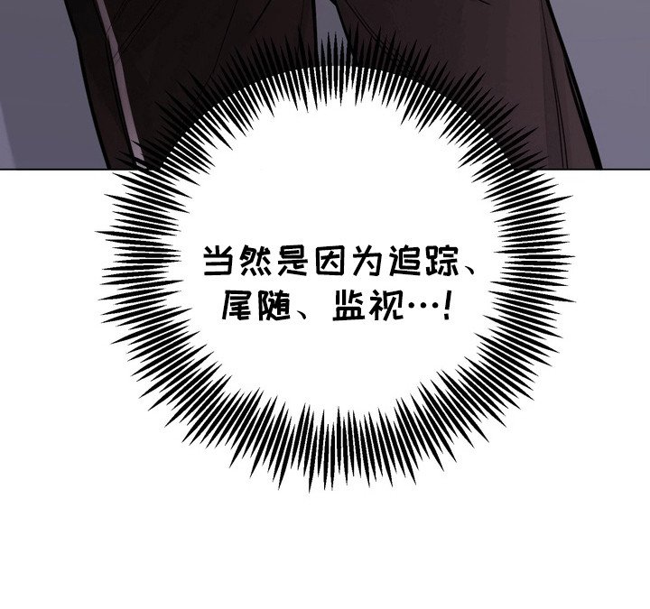 第9章：受伤