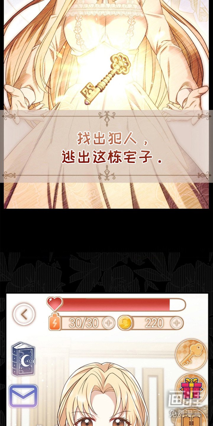 第1章：困难模式