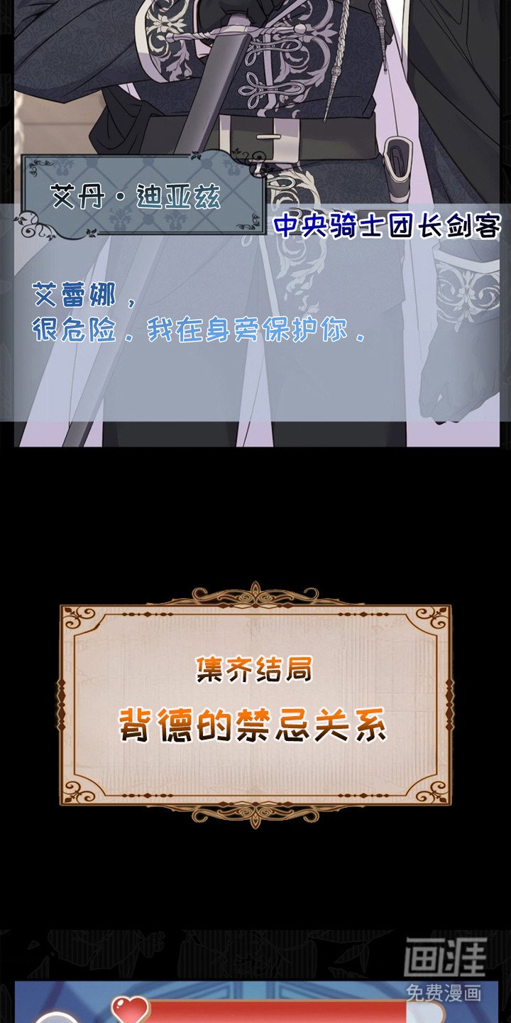 第1章：困难模式
