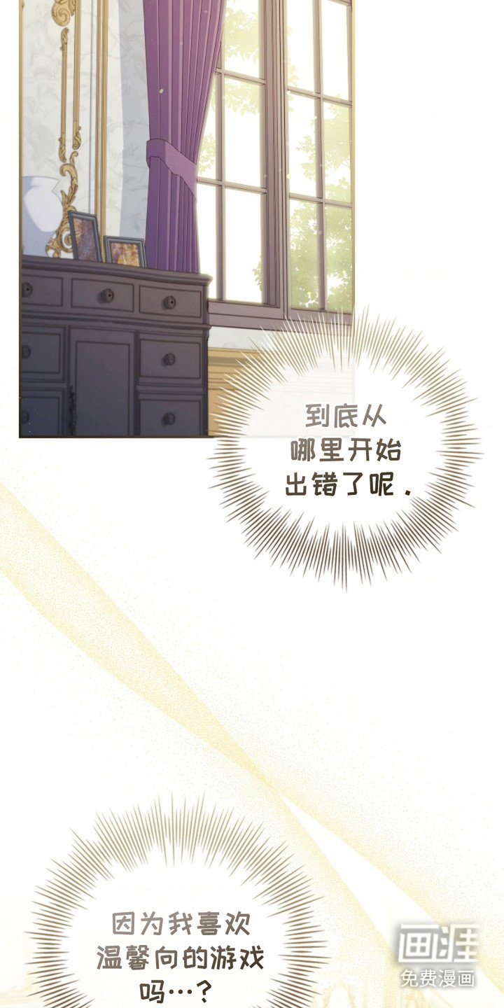 第1章：困难模式
