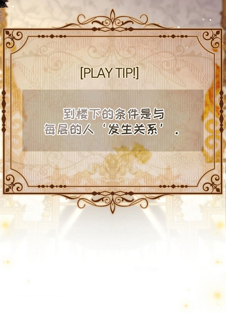 第1章：困难模式