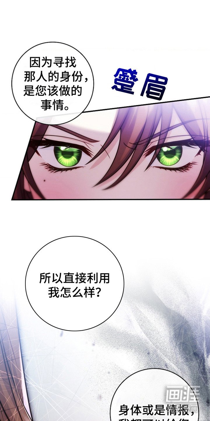 第10章：痕迹