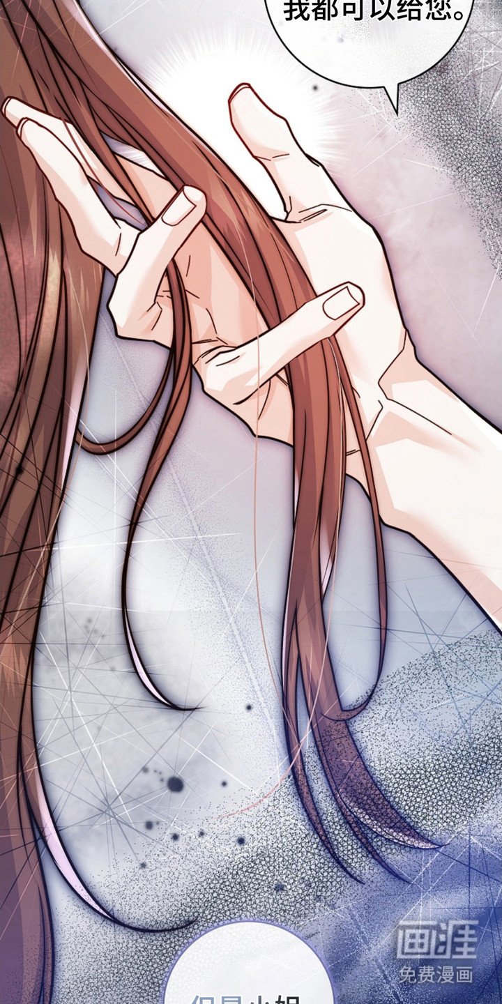 第10章：痕迹