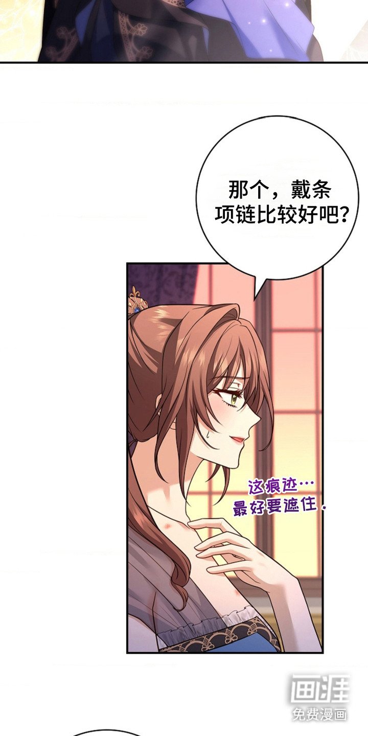 第10章：痕迹