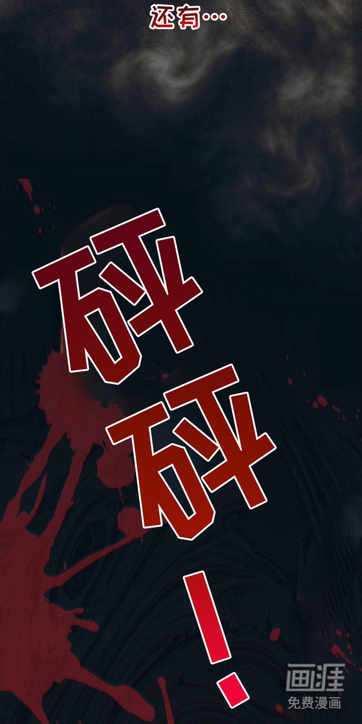 第10章：痕迹