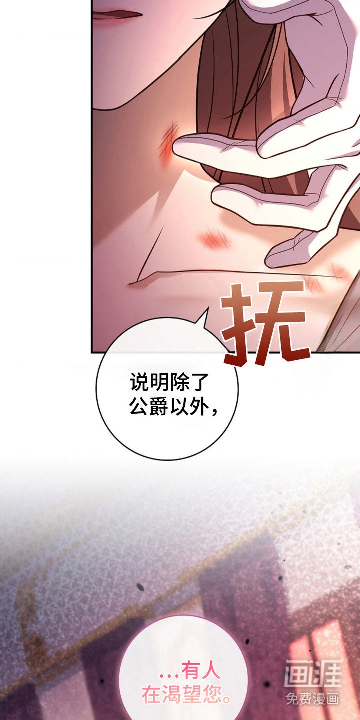 第10章：痕迹