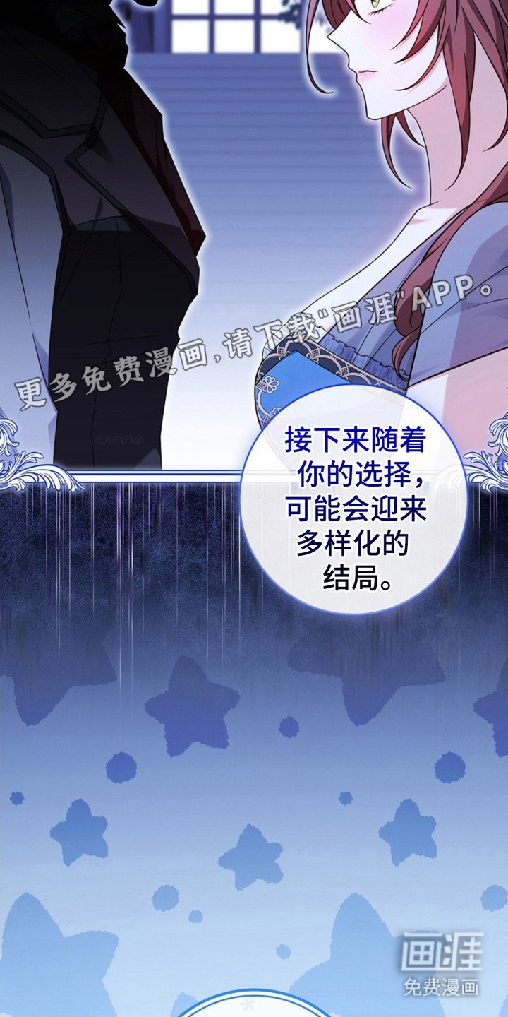 第11章：特别的提示