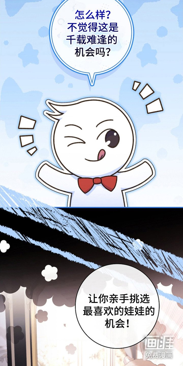 第11章：特别的提示