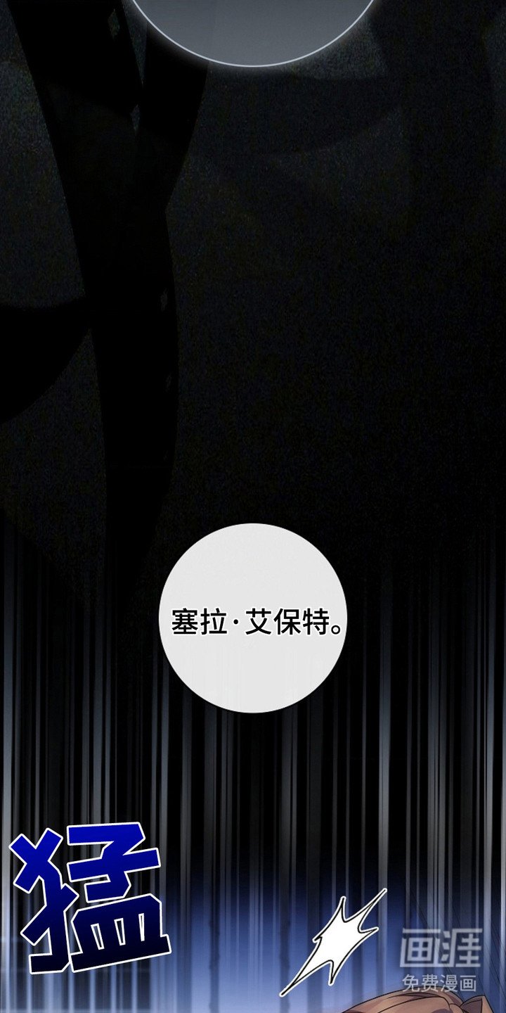 第12章：未婚夫